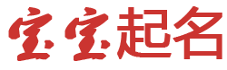 牡丹江市娱乐网起名网
